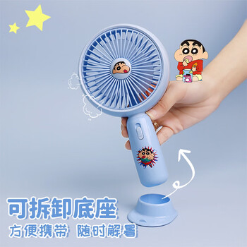 欧利文小风扇桌面床上用手持USB充电低音两档带底座 便携式迷你大风力办公室宿舍风宝 蜡笔小新蓝色