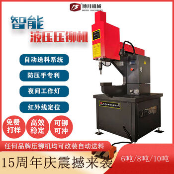 螺母自动压铆机排行- 京东