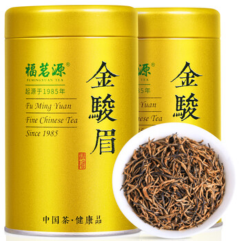 Nina　中国茶　茶葉　金駿眉250g 獅峰特級　英红九号78g 特級 Nina 中国茶 茶葉 金駿眉250g 獅峰特級 英红九号78g