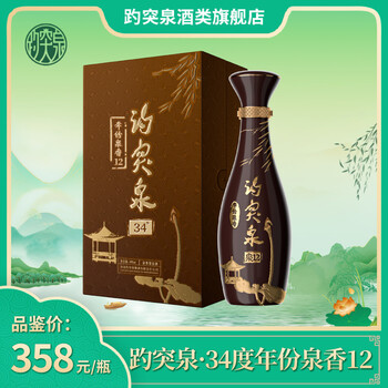 趵突泉浓香型白酒价格报价行情- 京东