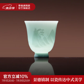 宋代茶碗品牌及商品- 京东