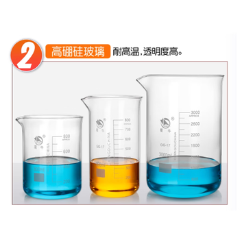 蜀牛 烧杯实验室器材高硼硅带刻度耐高温玻璃量杯水杯 300ml（1个）