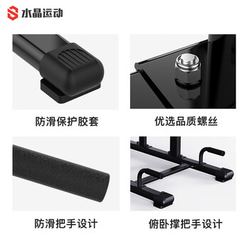 CRYSTAL 水晶单杠家用可调节引体向上器室内单双杠多功能儿童健身器材SJ800