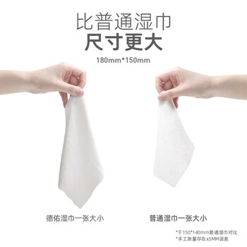 DEEYEO湿巾小包 婴儿手口屁屁专用 加厚10抽*30包 宝宝便携出行湿纸巾