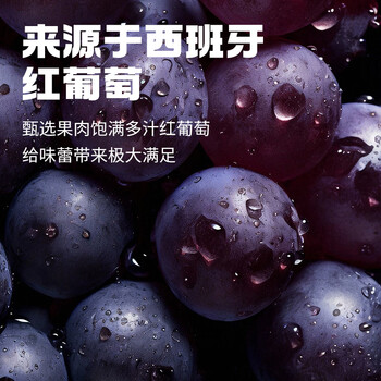 暴肌独角兽特调葡萄美式0脂肪速溶咖啡冷热即溶固体饮料20g*10