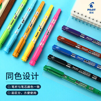 百乐(PILOT)SCA-TM油性双头记号笔勾线笔美术专用小学生马克笔描线轮廓勾边笔文具办公用品 黑色单支 百乐(PILOT)SCA-TM油性双头记号笔勾线笔美术专用小学生马克笔描线轮廓勾边笔文具办公用品 黑色单支