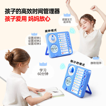 猫太子计时器学习自律打卡器开学礼物计划表学生智能时间管理器儿童闹钟起床叫醒神器正倒计时提醒器文具