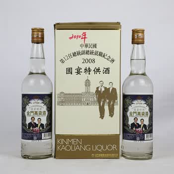 金门高粱酒 国宴特供 2010年 58度 600ml 2瓶 【b-2】(台湾名酒)06