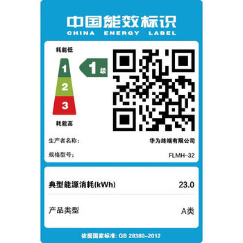 华为MateBook 14 店铺预装Windows版 轻薄笔记本电脑 2.8K OLED触控屏 酷睿UItra5 32G 1T 原野绿