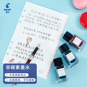 百乐(PILOT)彩色墨水钢笔用非碳素墨汁书法专用钢笔水小学生3-6年级吸墨钢笔练字笔文具 INK-15-MO 15ml红叶 百乐(PILOT)彩色墨水钢笔用非碳素墨汁书法专用钢笔水小学生3-6年级吸墨钢笔练字笔文具 INK-15-MO 15ml红叶