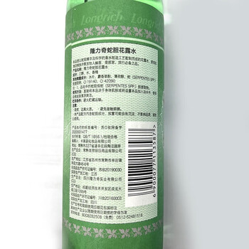 隆力奇 蛇胆花露水经典玻璃瓶清凉止痒花露水 195ml*3瓶