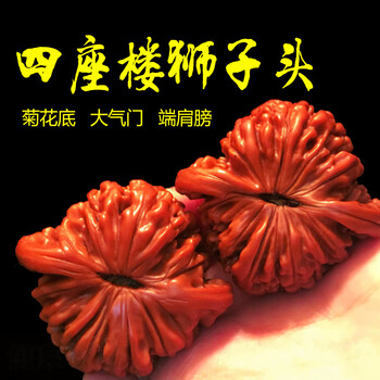 文玩核桃白狮子42价格报价行情- 京东