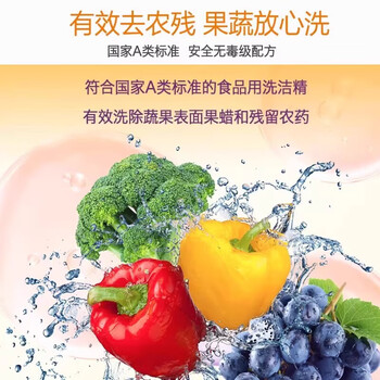 金龙鱼【洗洁精+食用油】小苏打薄荷洗洁精500g*3瓶+一级菜籽油5L(非转)