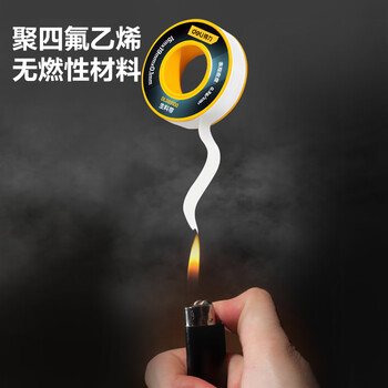 得力（deli）5卷生料带生胶带密封带聚乙烯密封胶带水胶布强密封耐老化抗腐蚀