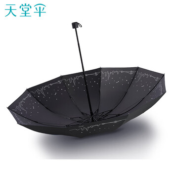 天堂 双人晴雨伞三折 遮阳伞太阳伞10骨加大加固抗风大伞 星空曜石黑 天堂 双人晴雨伞三折 遮阳伞太阳伞10骨加大加固抗风大伞 星空曜石黑