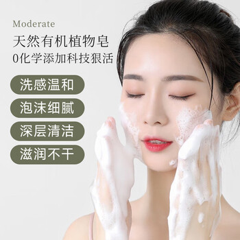 YZAK叙利亚古皂官方进口阿勒颇十五年橄榄月桂洁面洗发手工香皂1块/盒