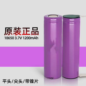 佰达特 18650锂电池1200mah平头尖头大容量小风扇充电宝电筒专用 18650-2000 出2条线【4个】