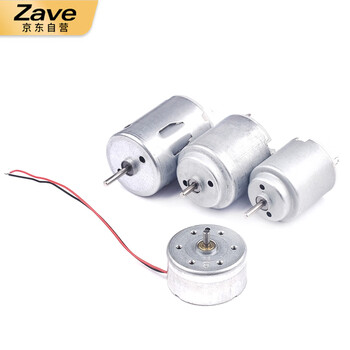 ZAVE 高速电机小马达 SLJ-20-130电机夹 绿（2只）调速电机手工制作diy 电力风扇螺旋桨