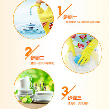 金龙鱼【洗洁精+大米】新金桔洗洁精1.29kg*2+五常祥云瑞鹤五常大米5Kg