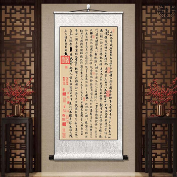 王羲之兰亭序挂画价格报价行情- 京东