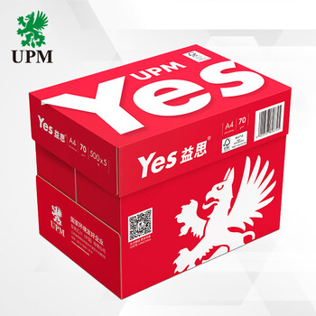 UPM红益思 70g A4打印纸 全木浆复印纸 500张/包 5包/箱（2500张）