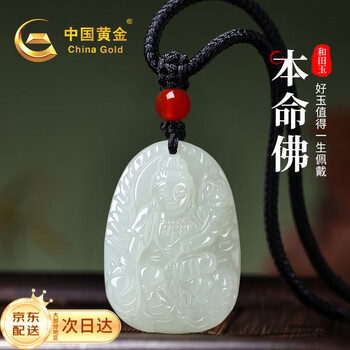 玉镶金男式项链品牌及商品- 京东
