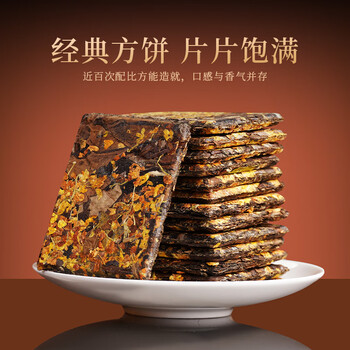 七春桂花白茶 老白茶福鼎贡眉小饼300g旅游冷泡茶叶礼盒送老师毕业季