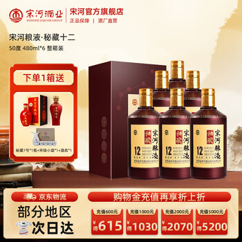 宋河粮液50品牌及商品- 京东