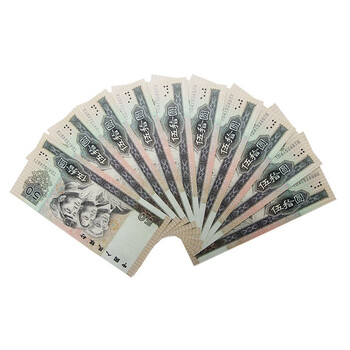 1990年50元价格报价行情- 京东
