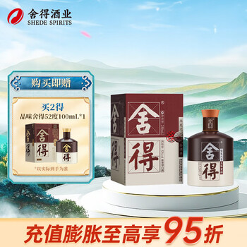 大人も着やすいシンプルファッション 沱牌精品特醇- 京东 その他