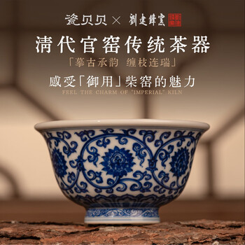 陶泥 青花陶磁蓋碗 愛蓮茶杯 壺承 茶碗 煎茶器 未使用品 陶泥 青花陶磁蓋碗 愛蓮茶杯 壺承 茶碗 煎茶器 未使用品