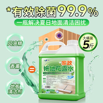 YNK·UNIORAM拖地花露水大桶装家用地板清洁剂持久留香除味速干抑菌浓缩清洁液
