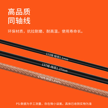 稔田 IPEX1射频同轴连接线RF113焊接延长线 双头IPEX1 5条装 0.1米 IPEX1J/RF113-010
