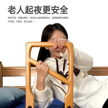 实木床边扶手安全扶手老人床上扶手助力架安全起身辅助器床上护栏 【店铺热销】实木床边扶手