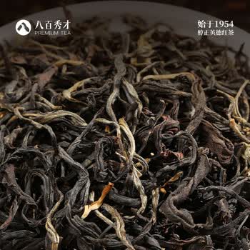 八百秀才广东特产英德红茶英红九号 茶叶礼盒送礼醇香型500g新包装 赠礼袋