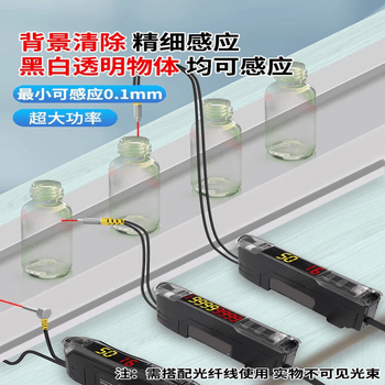 鑫凯辰 NPN三线光纤放大器传感器 对射颜色光电开关感应器10 ESR-21S+M6反射光纤 1米