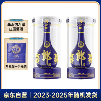 中国酒　青花郎 500ml 53% アルコール度数 白酒 郎 53% 500mL 白酒 青花郎酒（53度）500ml : 中国超級市場
