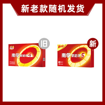 南孚7号电池8粒 七号碱性 聚能环5代 适用血压计/燃气表/遥控器/电子秤/挂钟/无线鼠标/计算器/玩具等