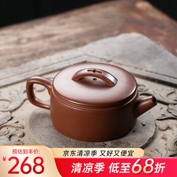 S1-2.中国.宜興紫砂.清香.朱泥.急須