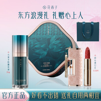 花西子 makeup palette メイクアップバレット　⭐︎新品未使用品⭐︎ 楽天市場】メイク パレット（美容・コスメ・香水）の通販