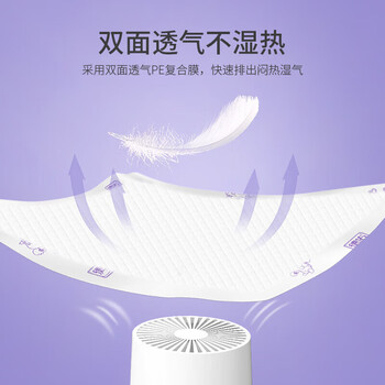 德佑（金装）新生儿隔尿垫一次性护理垫宝宝用品纸尿垫 S 80片 2包