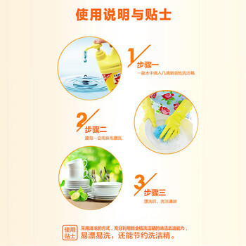 金龙鱼【家庭装实惠组合】新金桔洗洁精2.58kg+五常大米5kg+花生油4L
