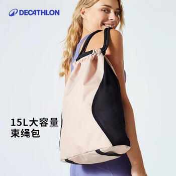 迪卡侬健身束口袋女抽绳双肩背包男运动薄荷绿15L-4018531