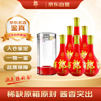 めい【中国白酒】 紅花郎酒・紅十五（53%vol) 500mlx2本セット Amazon.co.jp: 中国白酒【醤香型白酒】 紅花郎酒（べにはなろう