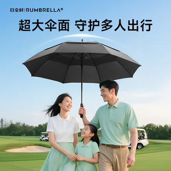 日全时长柄雨伞大号长把加固加厚结实抗风暴雨伞防风加固大暴雨