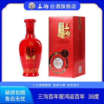 三沟老窖白酒价格报价行情- 京东