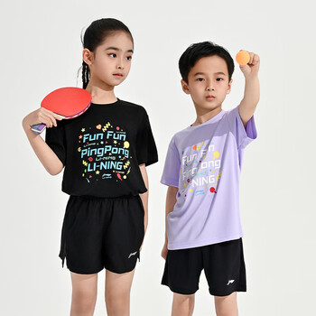 李宁(LI-NING)乒乓球服速干短袖儿童跑步运动服基础上衣T恤青少年 丁香紫 150 李宁(LI-NING)乒乓球服速干短袖儿童跑步运动服基础上衣T恤青少年 丁香紫 150