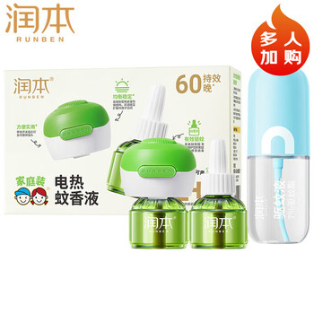 润本电热蚊香液2液1器 神狮0.8% + 7%驱蚊酯驱蚊液 无酒精无香型 65ml