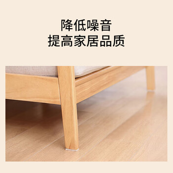 葆氏毛毡椅子脚垫桌脚垫保护地板家具椅子脚套桌腿凳子自粘垫100片