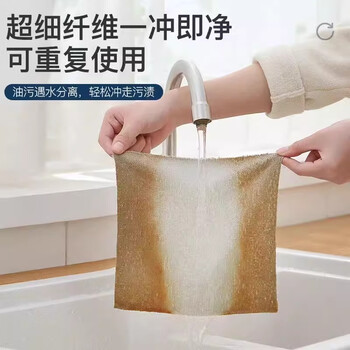 梦庭 抽取式懒人抹布20cm*20条周抛细纤维一次性百洁布厨房洗碗巾茶巾